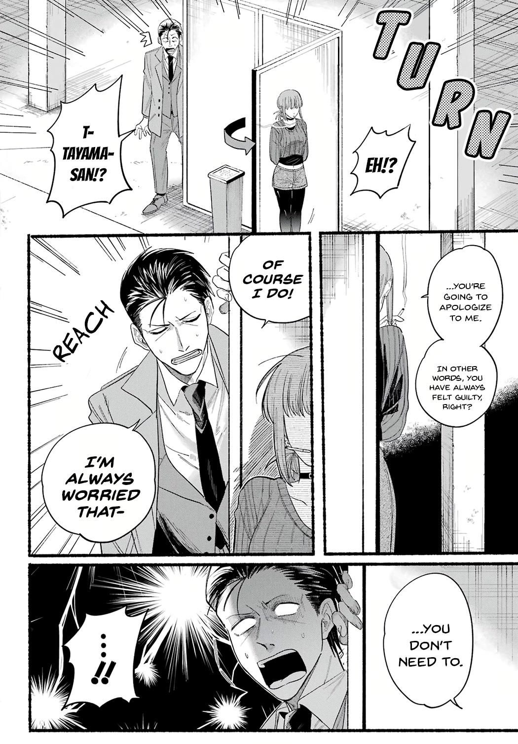 A Story About Smoking at the Back of the Supermarket Chapter 25 page 20 - Chapter 25