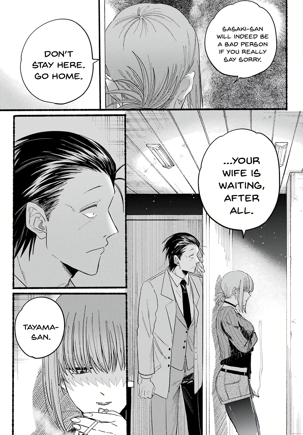A Story About Smoking at the Back of the Supermarket Chapter 25 page 21 - Chapter 25