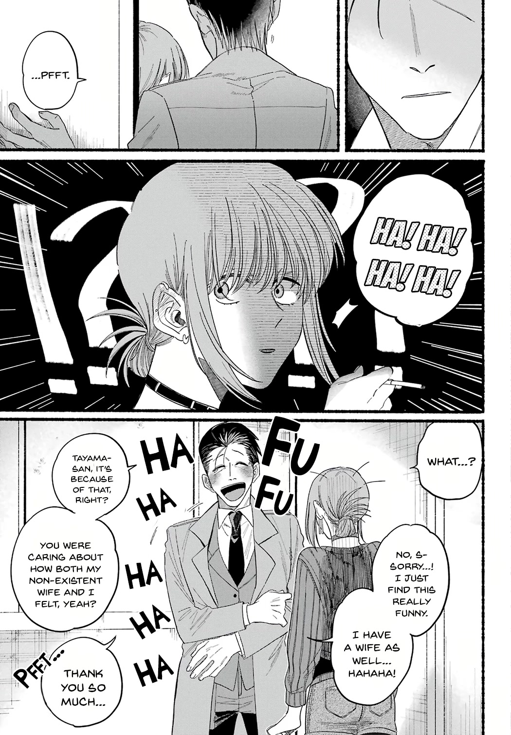 A Story About Smoking at the Back of the Supermarket Chapter 25 page 25 - Chapter 25