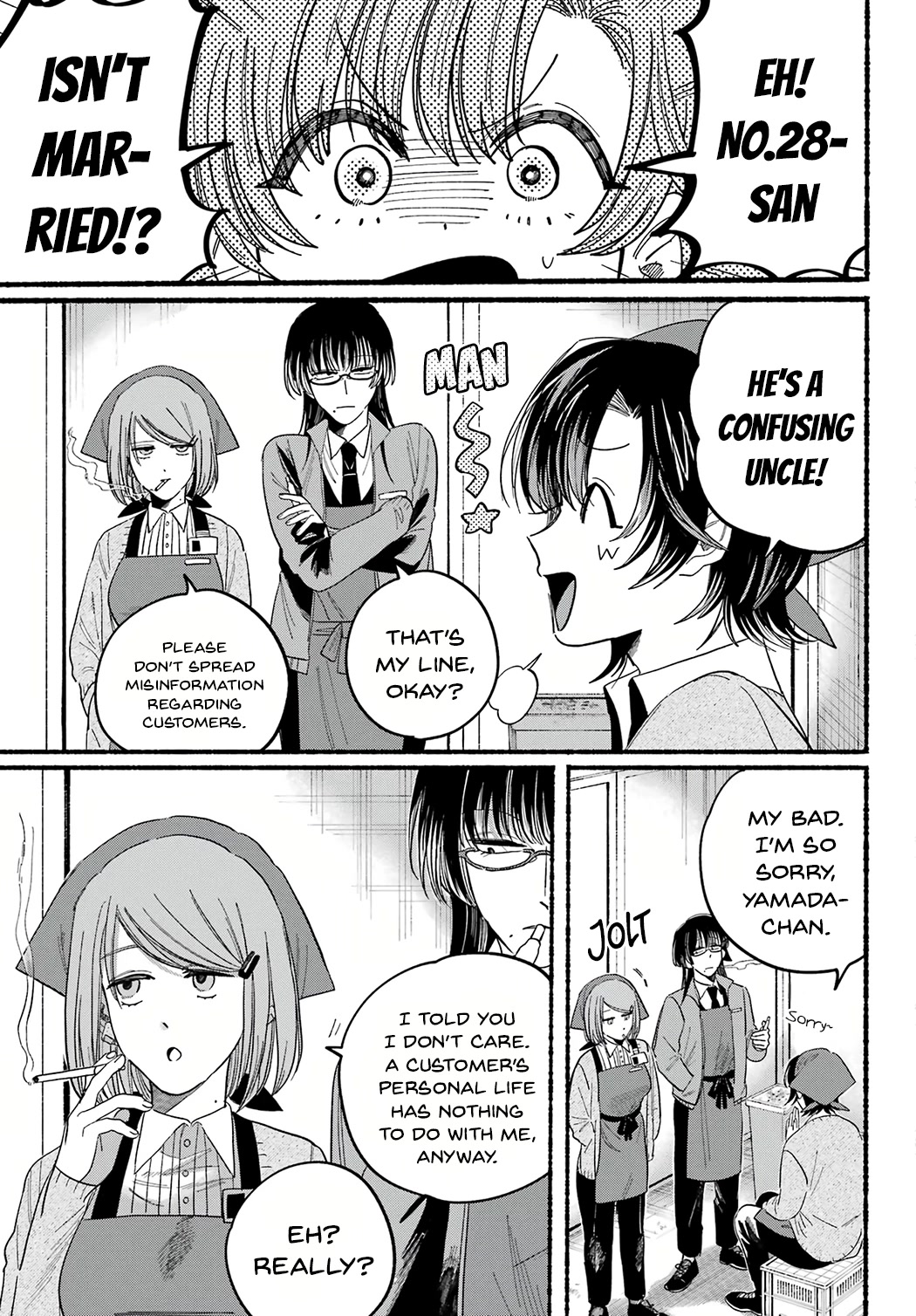 A Story About Smoking at the Back of the Supermarket Chapter 25 page 27 - Chapter 25