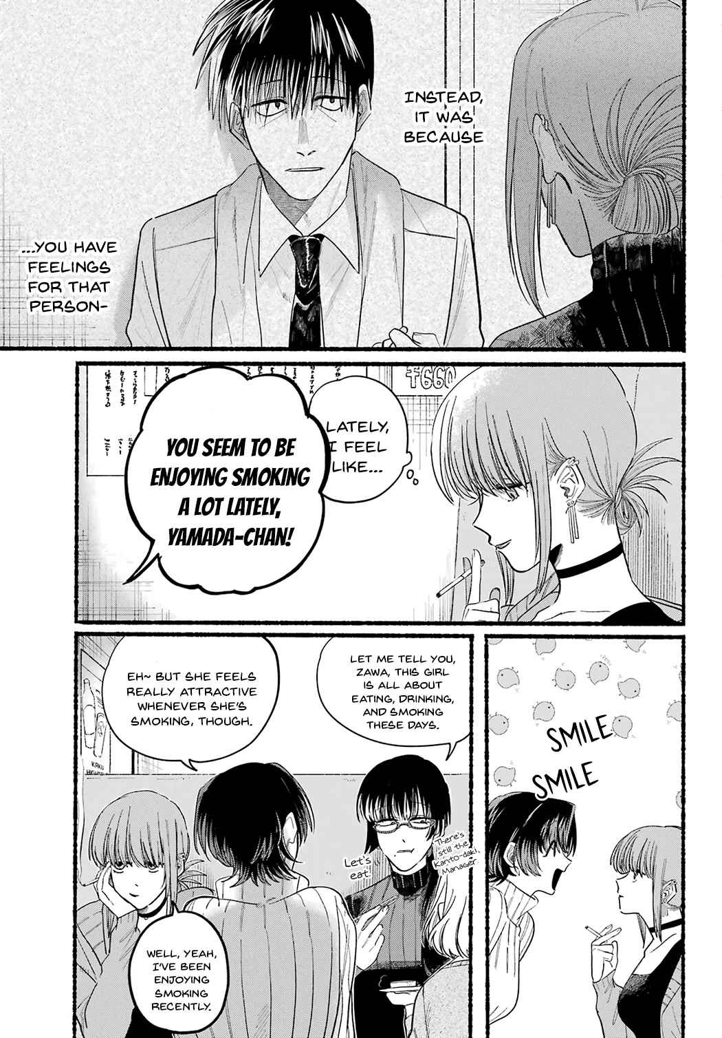 A Story About Smoking at the Back of the Supermarket Chapter 25 page 3 - Chapter 25