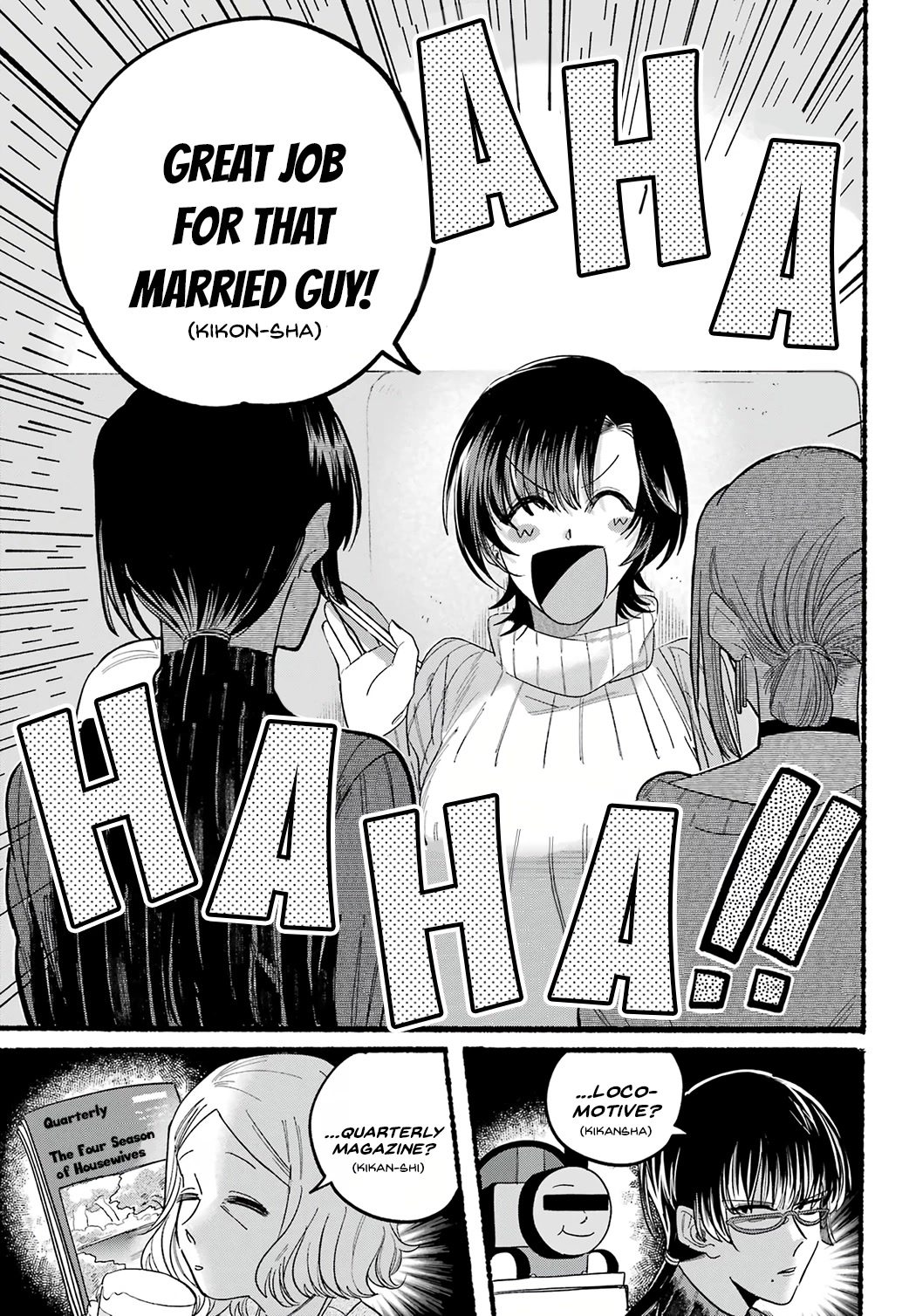 A Story About Smoking at the Back of the Supermarket Chapter 25 page 5 - Chapter 25