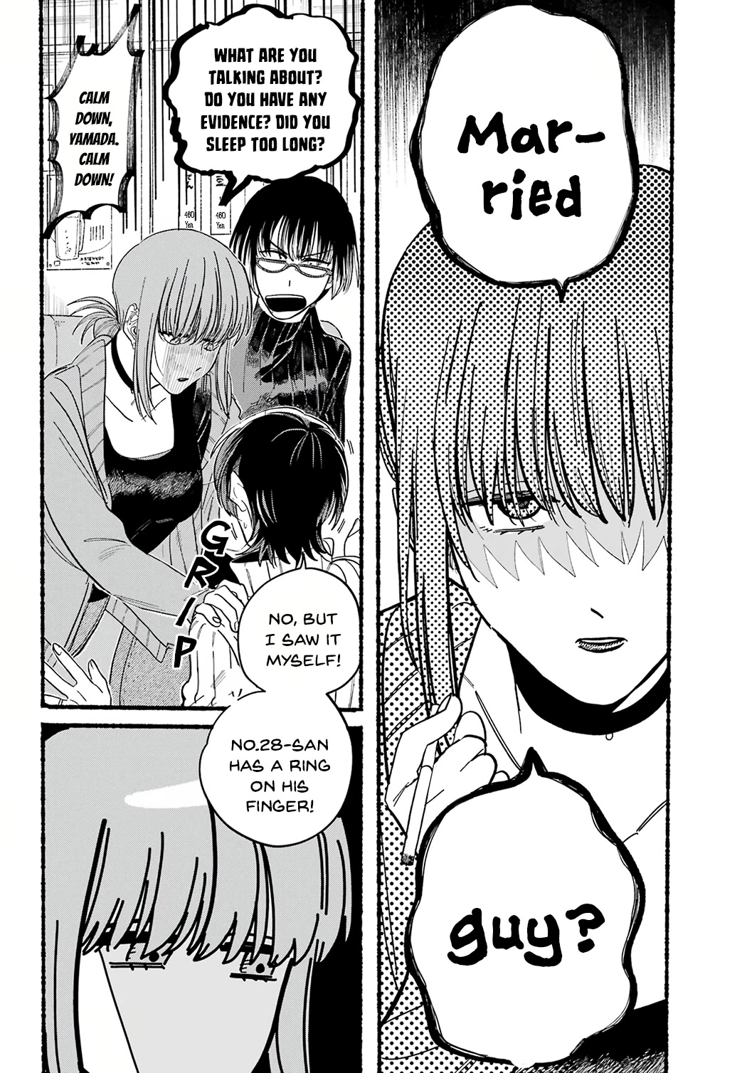 A Story About Smoking at the Back of the Supermarket Chapter 25 page 6 - Chapter 25