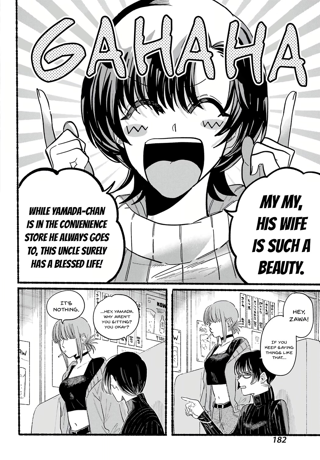 A Story About Smoking at the Back of the Supermarket Chapter 25 page 8 - Chapter 25