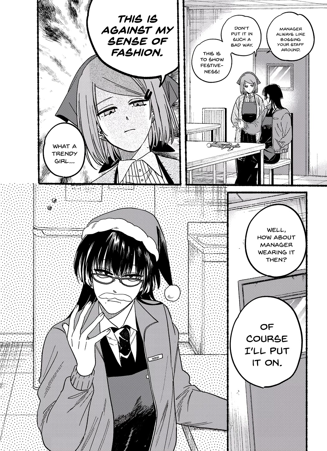 A Story About Smoking at the Back of the Supermarket Chapter 26.1 page 2 - Chapter 26.1