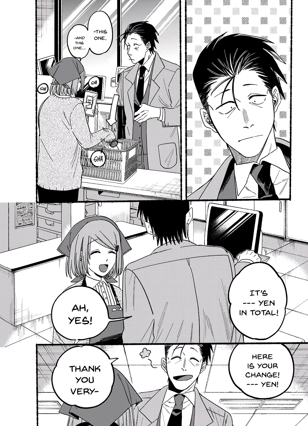 A Story About Smoking at the Back of the Supermarket Chapter 26.2 page 2 - Chapter 26.2