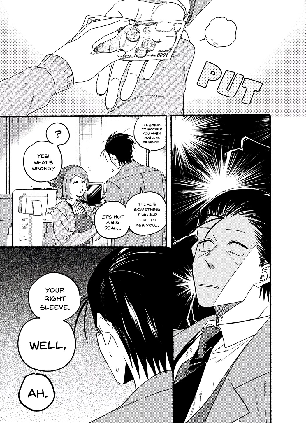 A Story About Smoking at the Back of the Supermarket Chapter 26.2 page 3 - Chapter 26.2