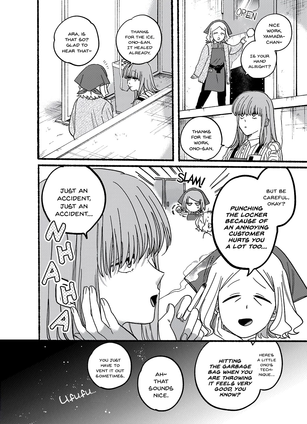 A Story About Smoking at the Back of the Supermarket Chapter 26.2 page 8 - Chapter 26.2