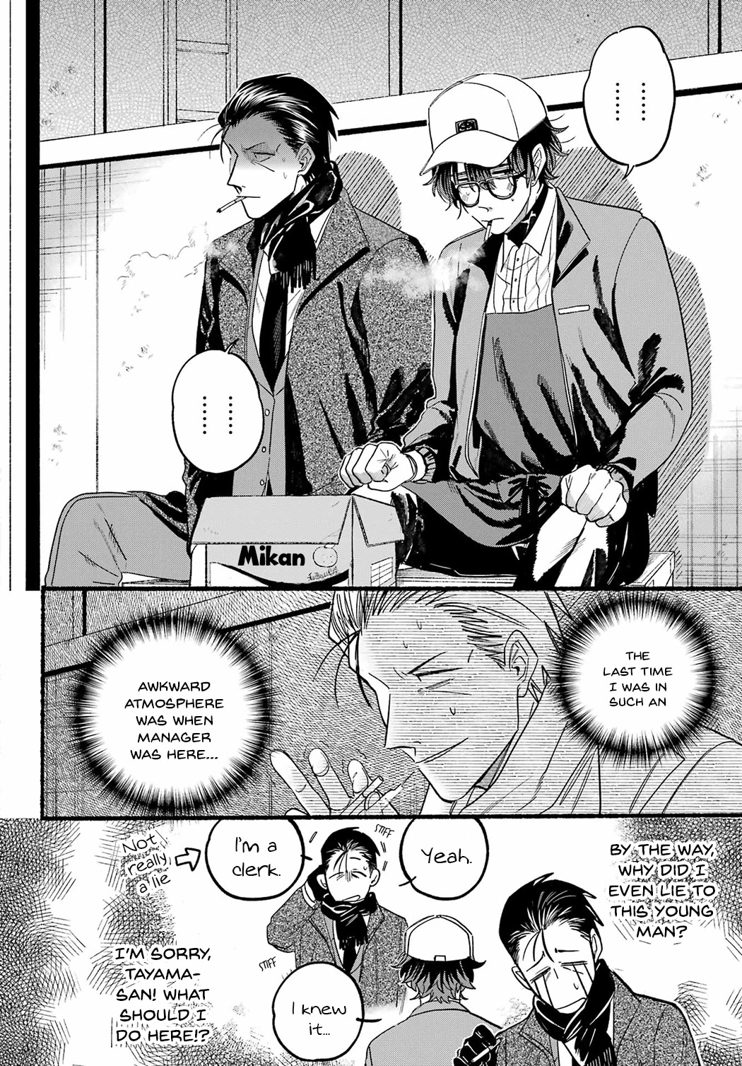 A Story About Smoking at the Back of the Supermarket Chapter 26 page 10 - Chapter 26