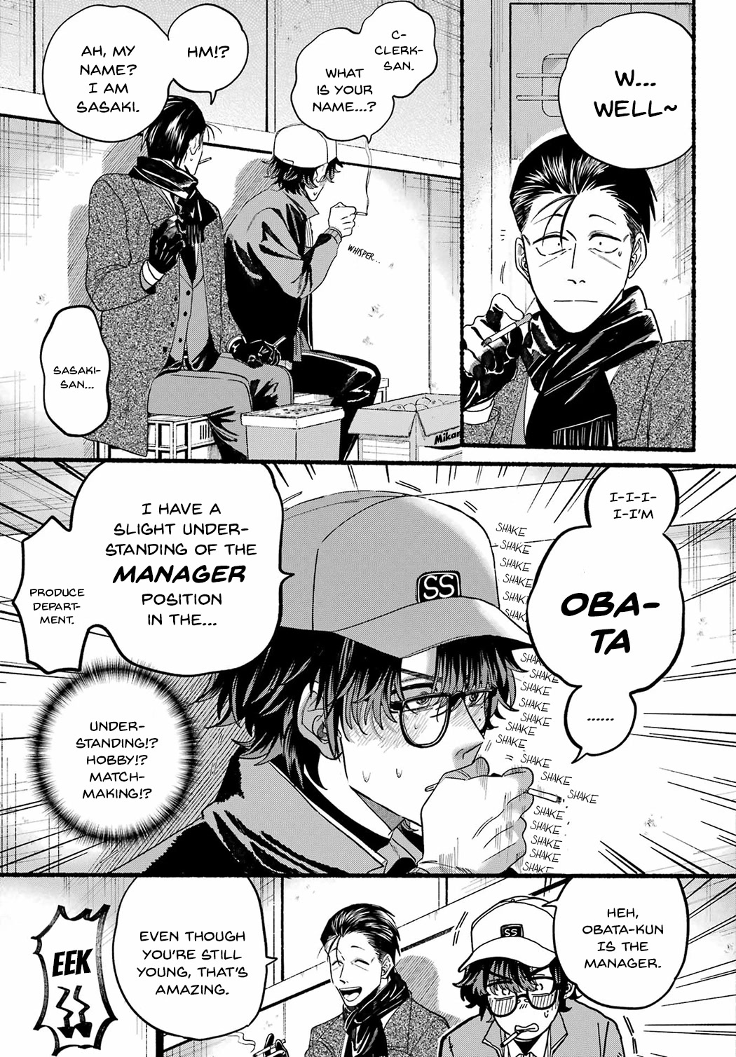 A Story About Smoking at the Back of the Supermarket Chapter 26 page 11 - Chapter 26