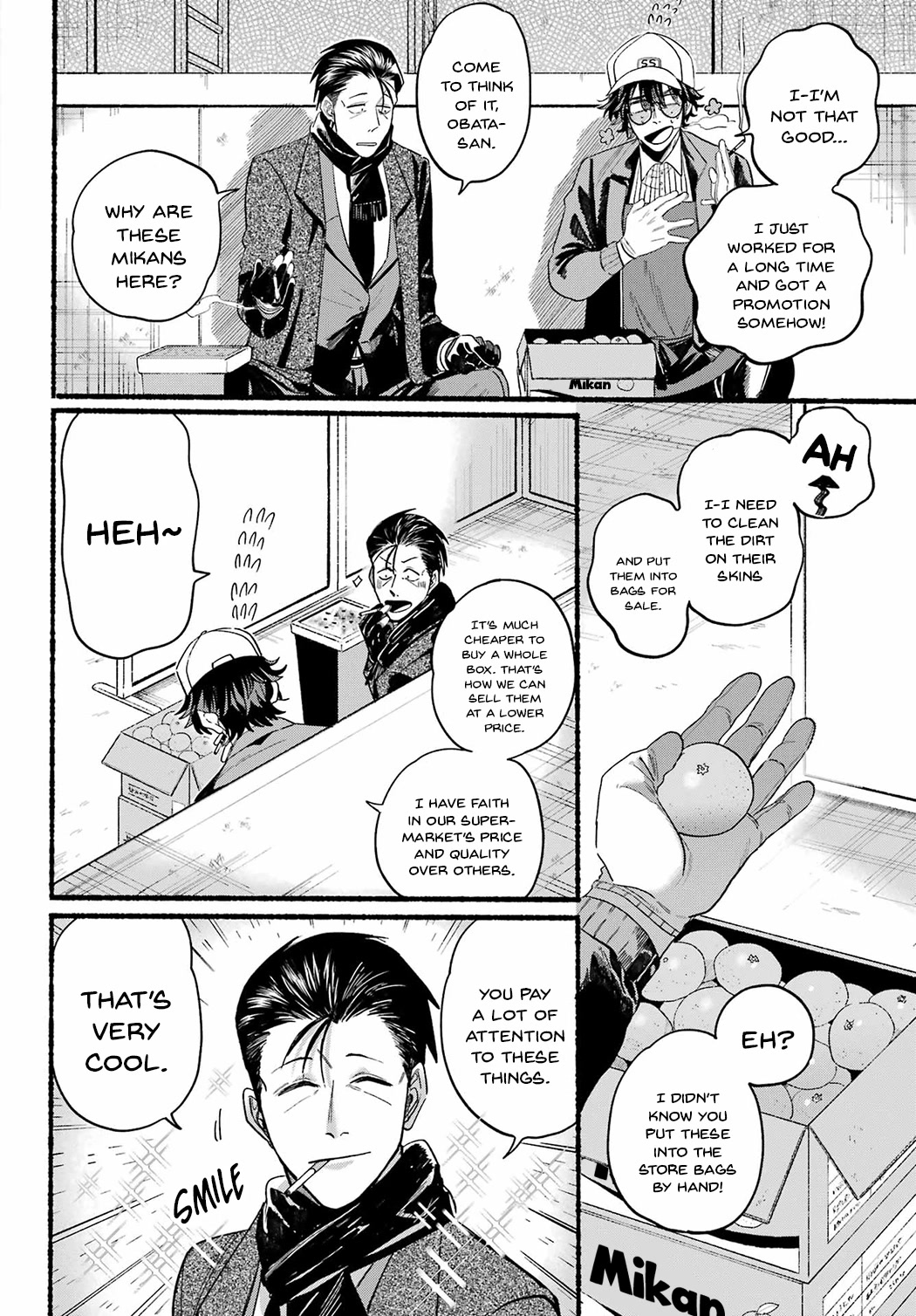 A Story About Smoking at the Back of the Supermarket Chapter 26 page 12 - Chapter 26