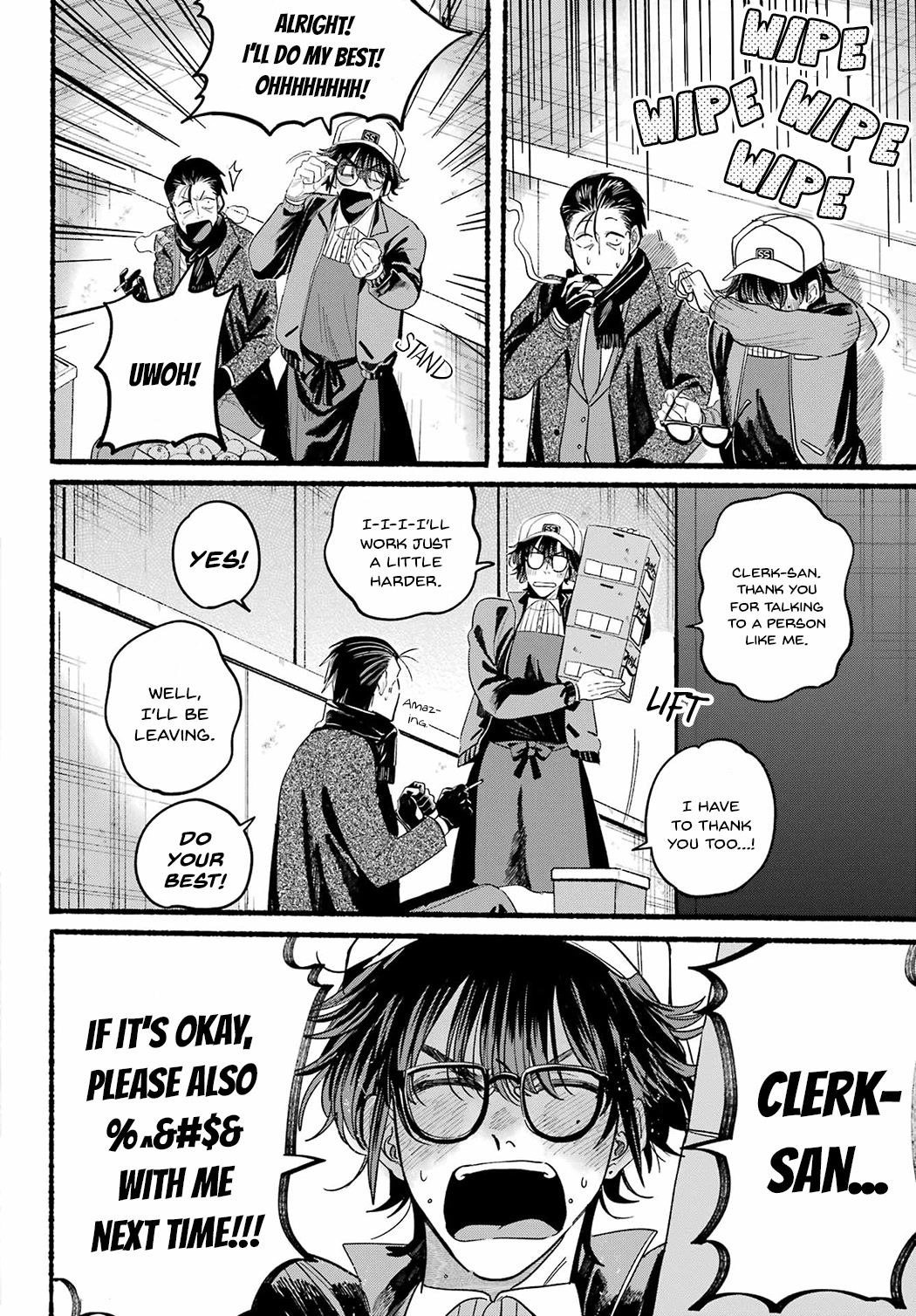 A Story About Smoking at the Back of the Supermarket Chapter 26 page 16 - Chapter 26