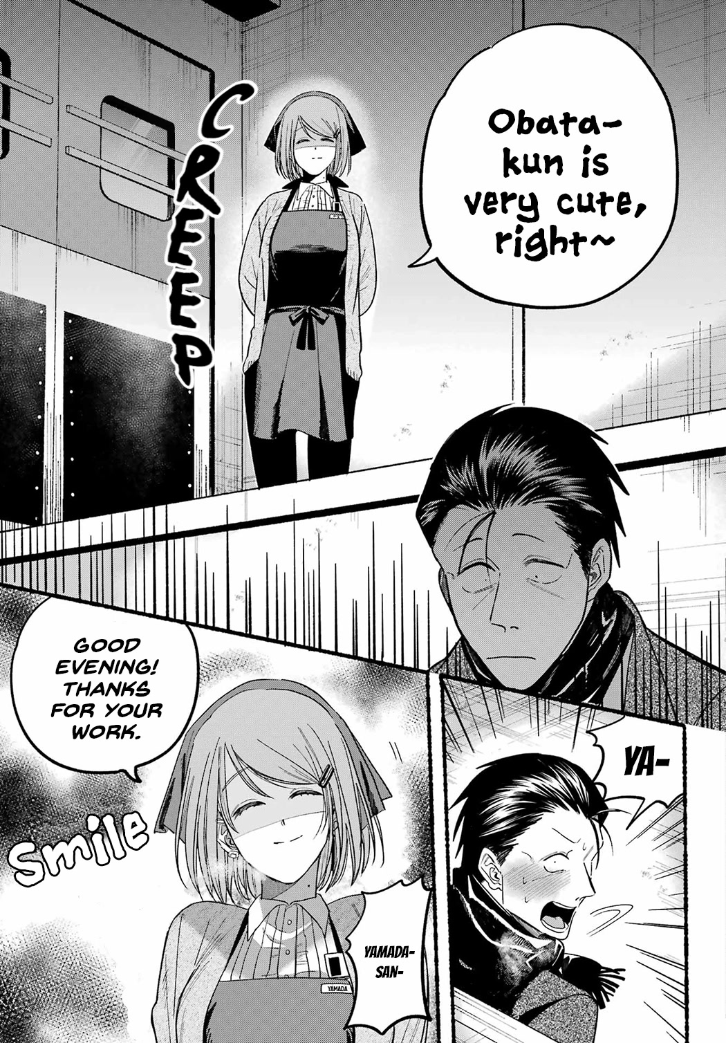 A Story About Smoking at the Back of the Supermarket Chapter 26 page 19 - Chapter 26