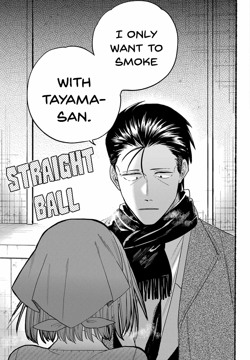 A Story About Smoking at the Back of the Supermarket Chapter 26 page 21 - Chapter 26