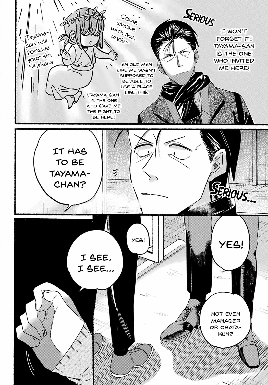 A Story About Smoking at the Back of the Supermarket Chapter 26 page 22 - Chapter 26