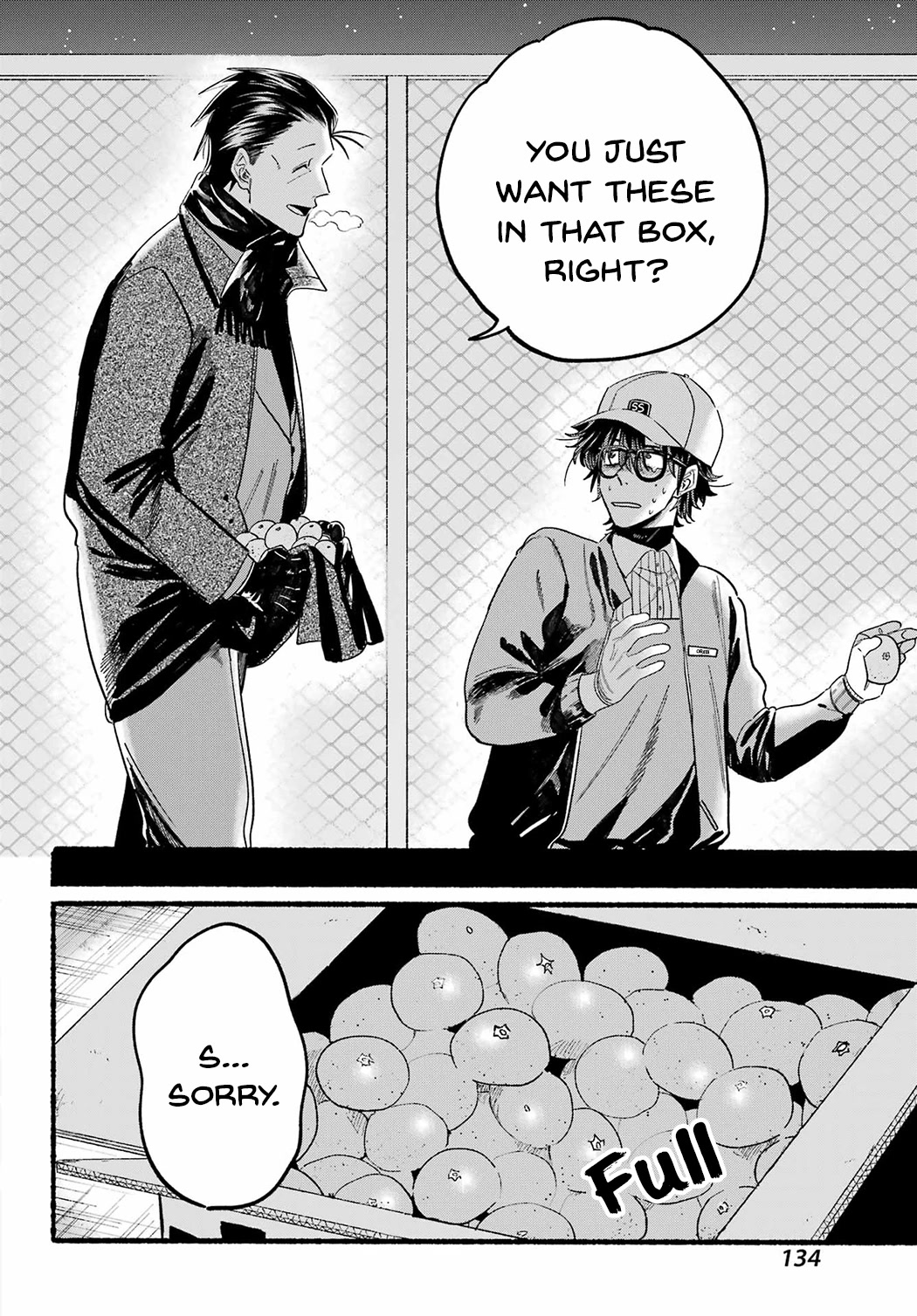 A Story About Smoking at the Back of the Supermarket Chapter 26 page 6 - Chapter 26