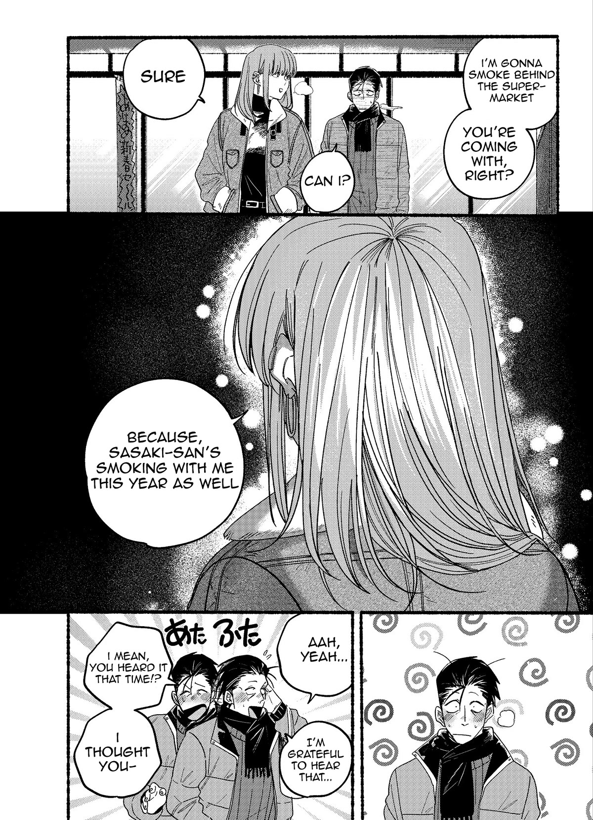 A Story About Smoking at the Back of the Supermarket Chapter 27.1 page 3 - Chapter 27.1: Twitter Extra