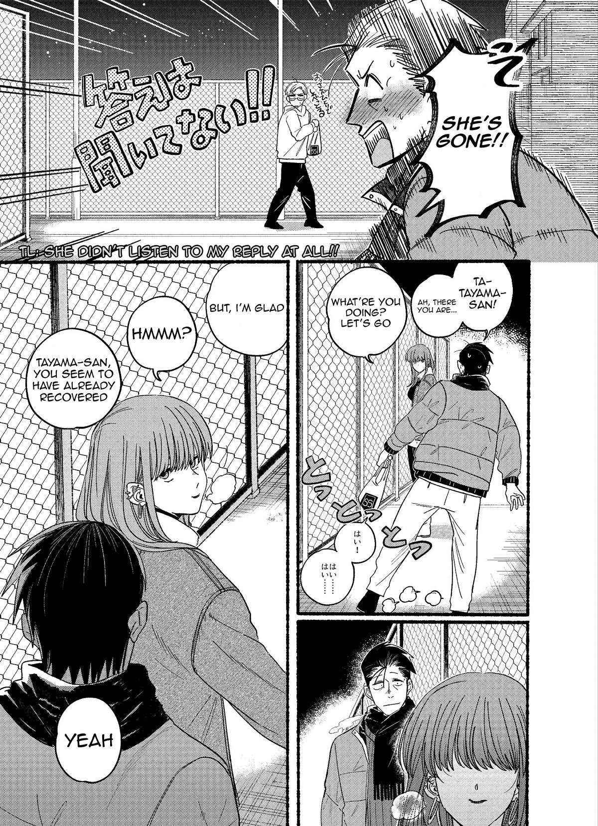 A Story About Smoking at the Back of the Supermarket Chapter 27.1 page 4 - Chapter 27.1: Twitter Extra