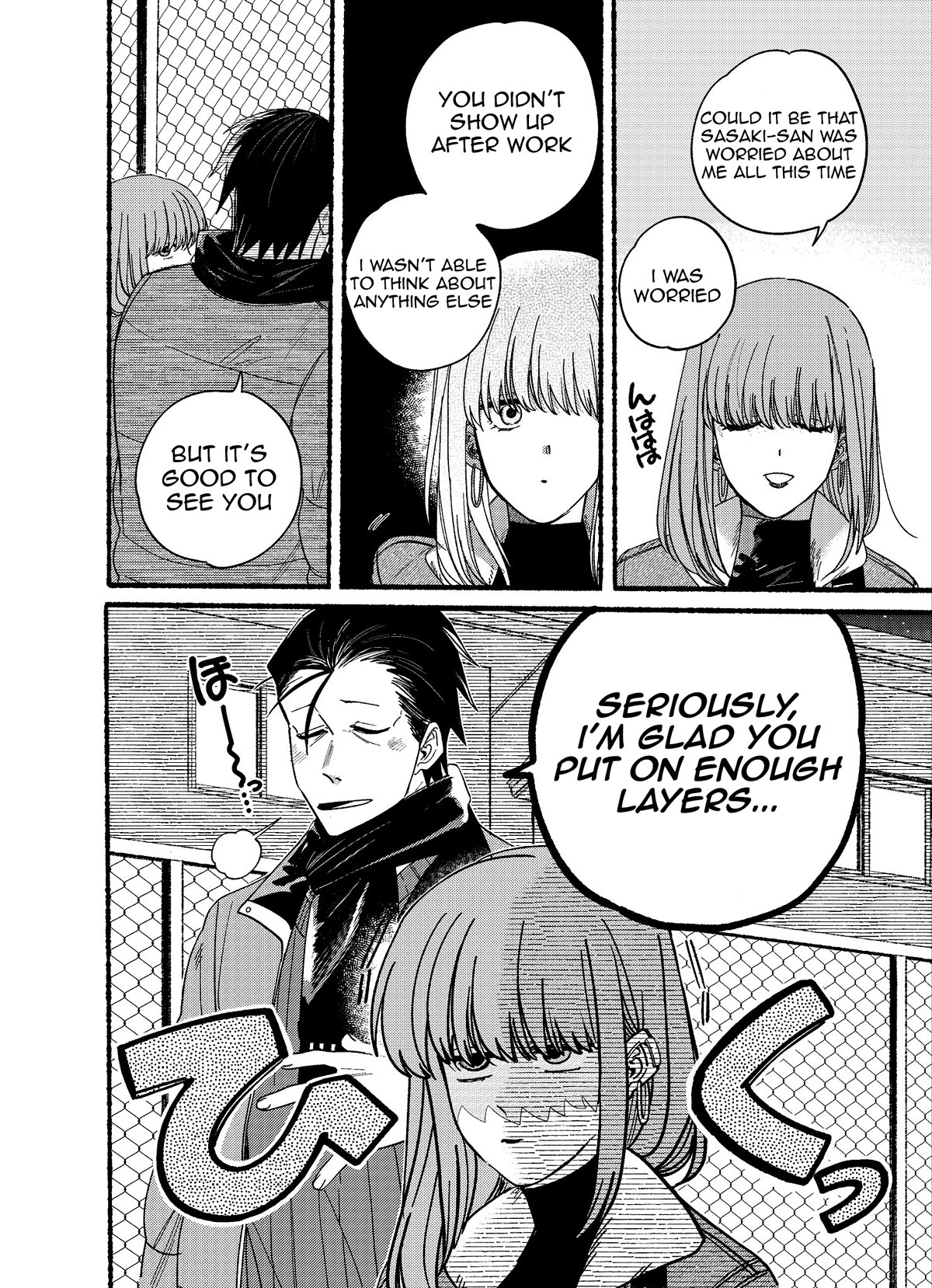 A Story About Smoking at the Back of the Supermarket Chapter 27.1 page 5 - Chapter 27.1: Twitter Extra