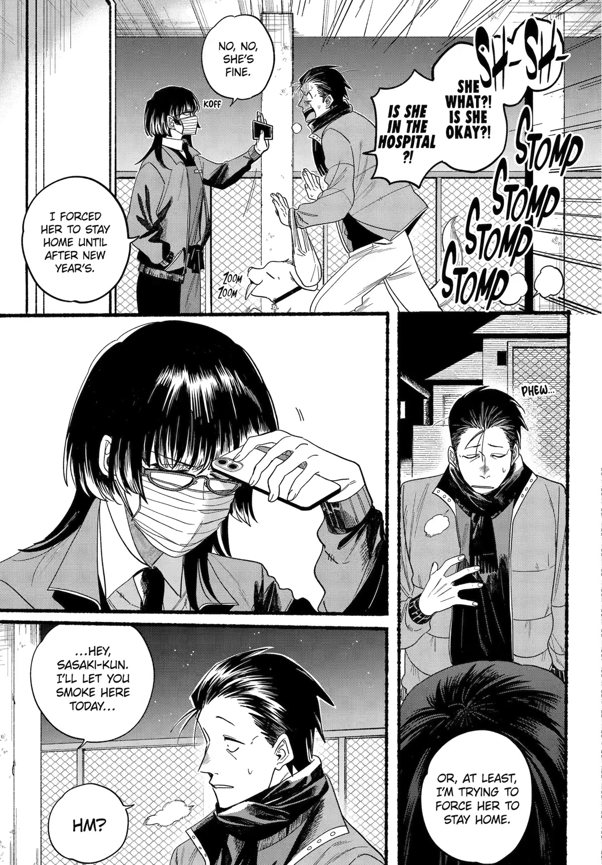 A Story About Smoking at the Back of the Supermarket Chapter 27 page 12 - Chapter 27