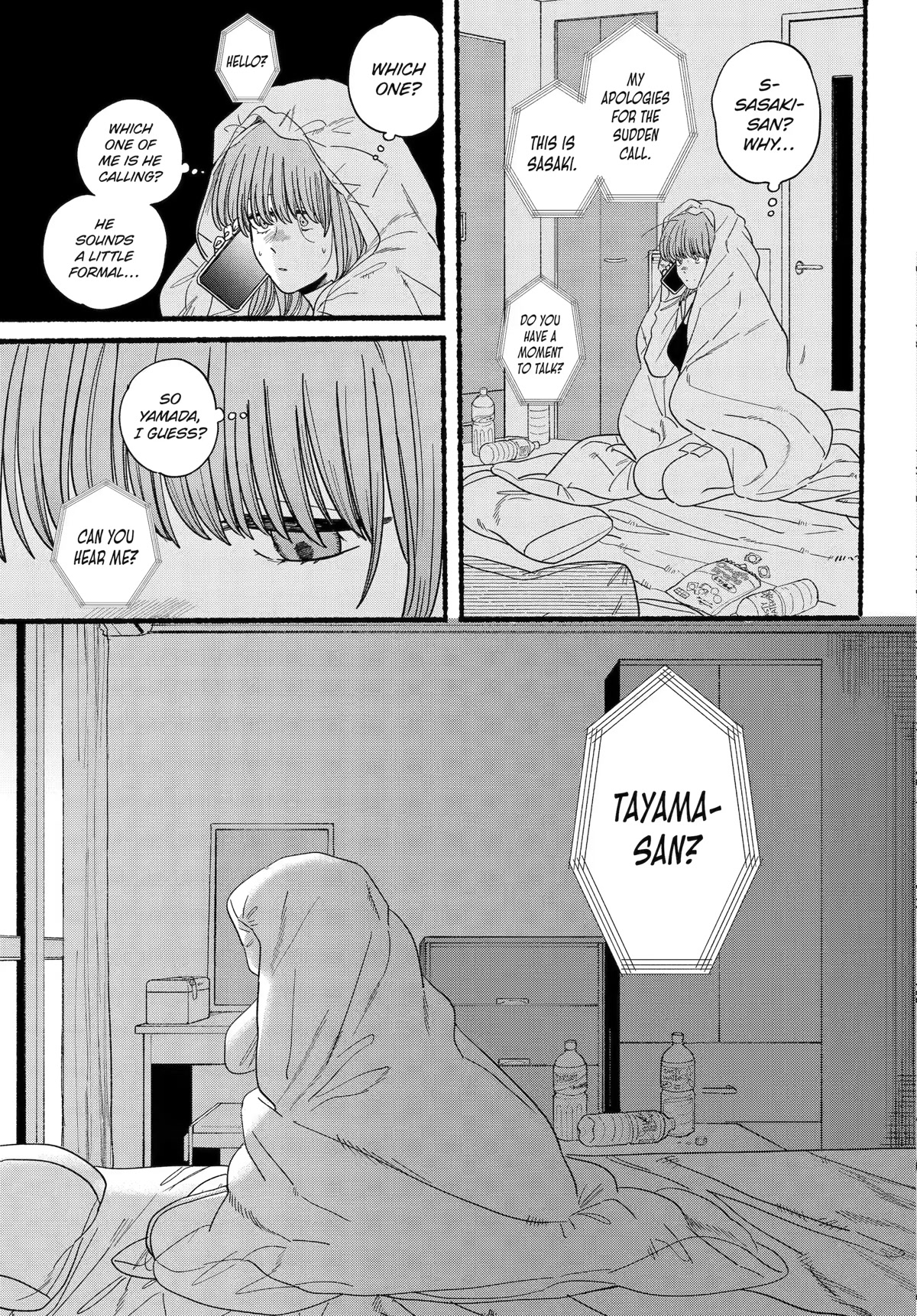 A Story About Smoking at the Back of the Supermarket Chapter 27 page 16 - Chapter 27