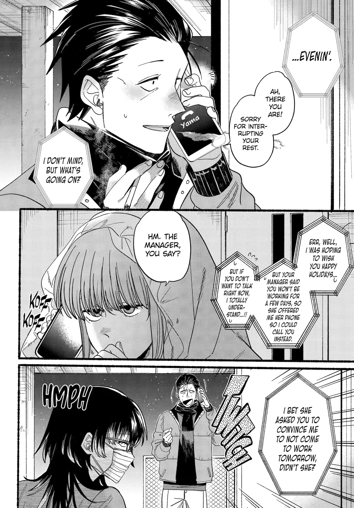 A Story About Smoking at the Back of the Supermarket Chapter 27 page 17 - Chapter 27
