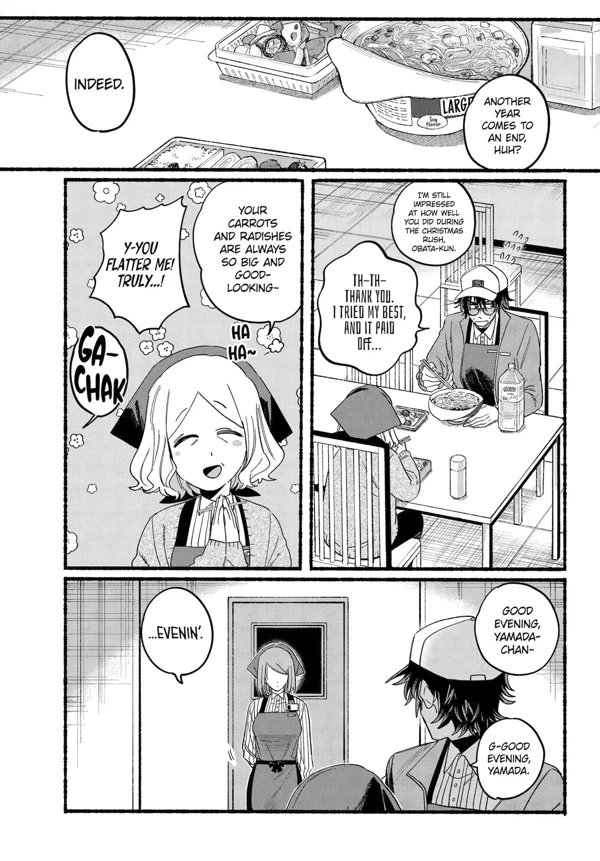 A Story About Smoking at the Back of the Supermarket Chapter 27 page 2 - Chapter 27