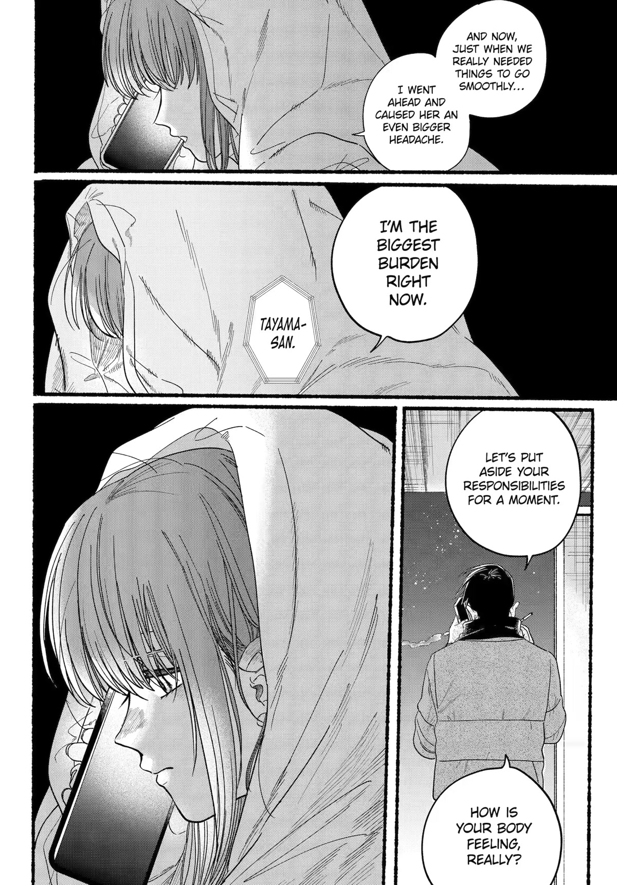 A Story About Smoking at the Back of the Supermarket Chapter 27 page 21 - Chapter 27