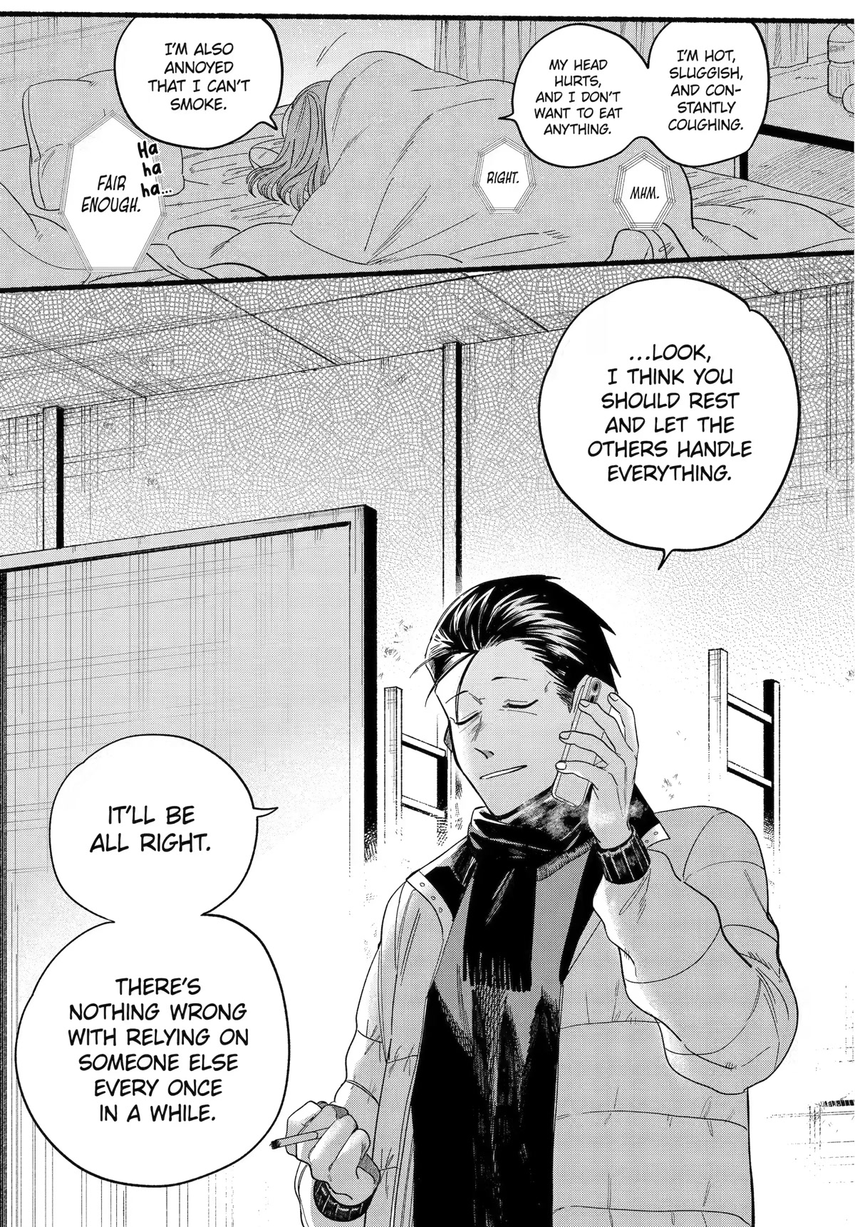 A Story About Smoking at the Back of the Supermarket Chapter 27 page 22 - Chapter 27