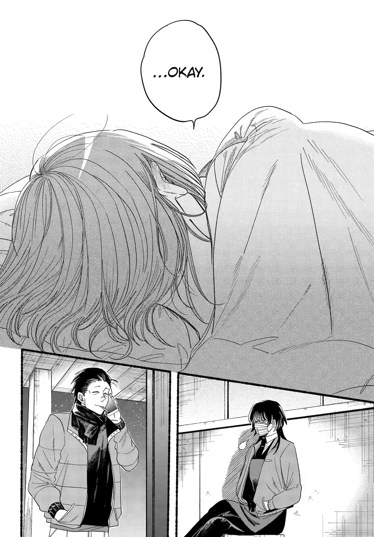 A Story About Smoking at the Back of the Supermarket Chapter 27 page 23 - Chapter 27