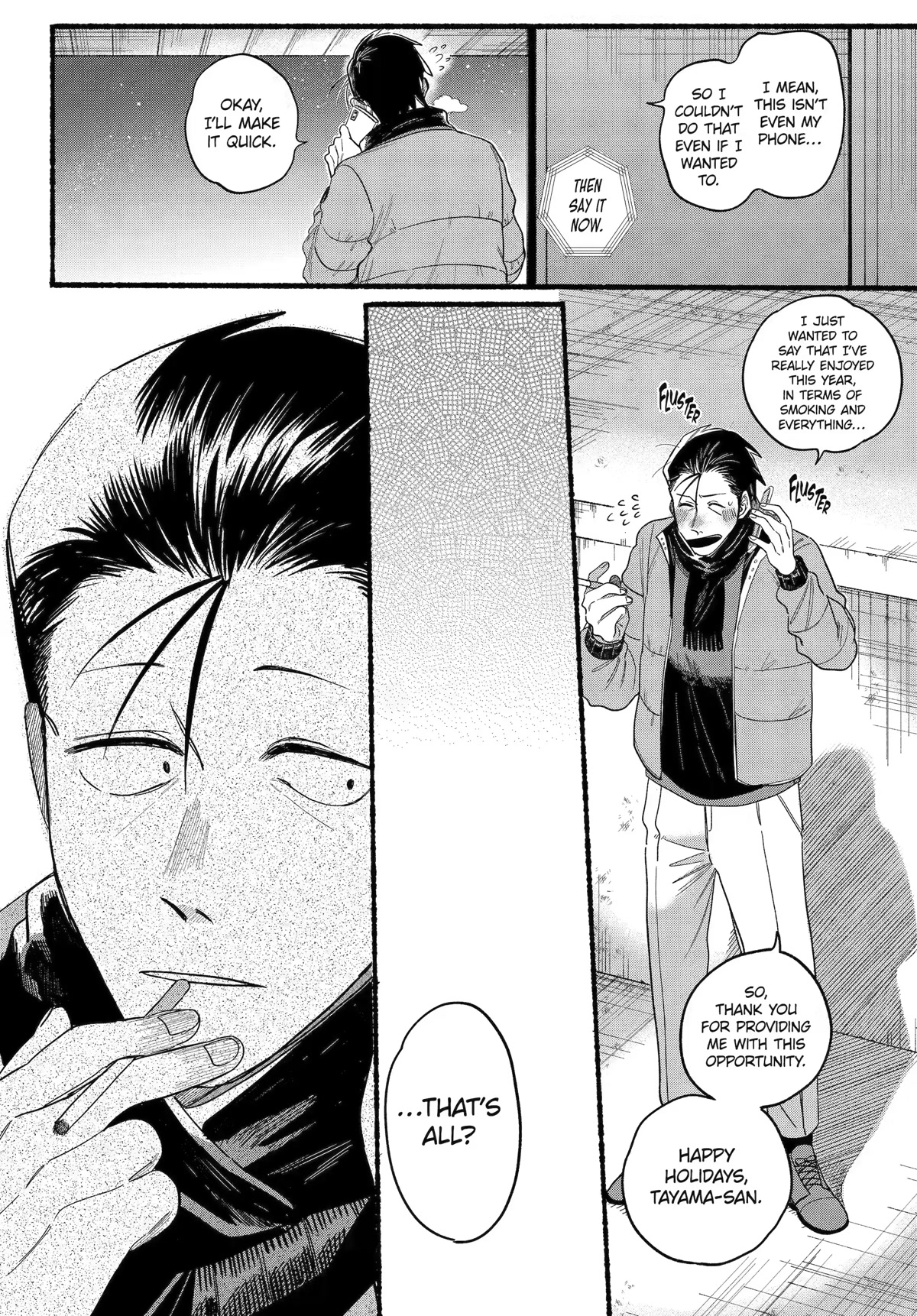 A Story About Smoking at the Back of the Supermarket Chapter 27 page 25 - Chapter 27
