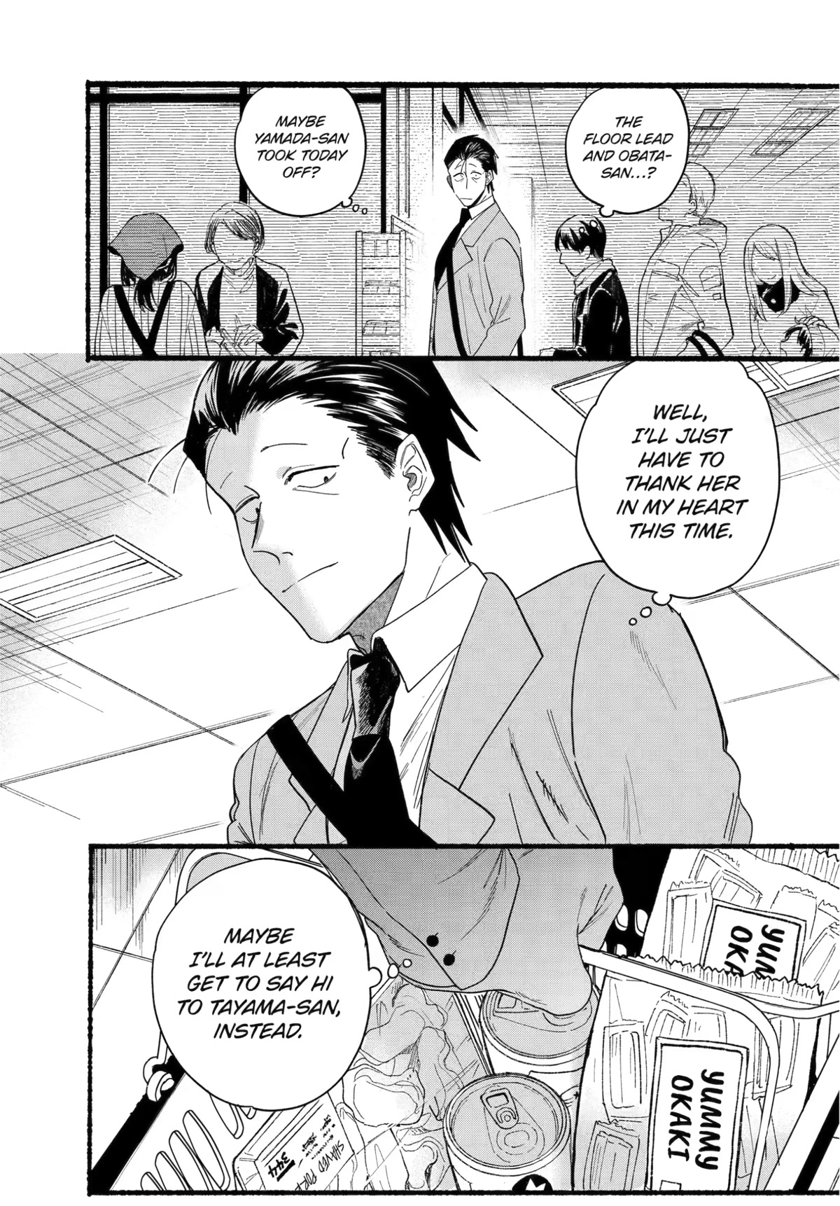 A Story About Smoking at the Back of the Supermarket Chapter 27 page 8 - Chapter 27