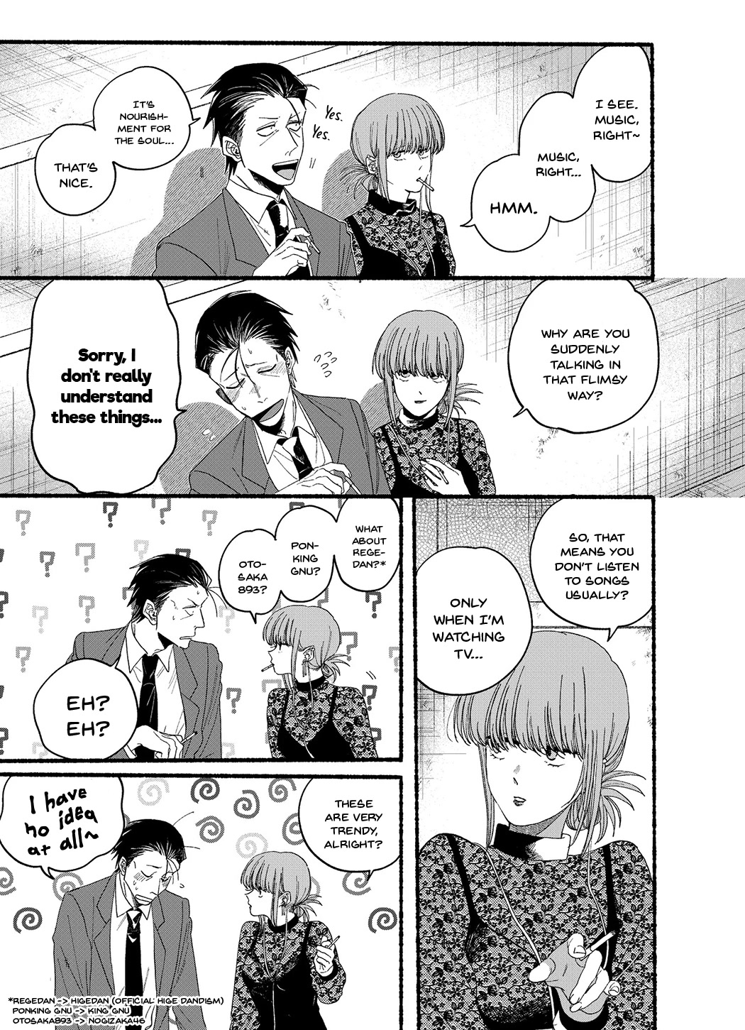 A Story About Smoking at the Back of the Supermarket Chapter 28.2 page 3 - Chapter 28.2: Twitter Extra