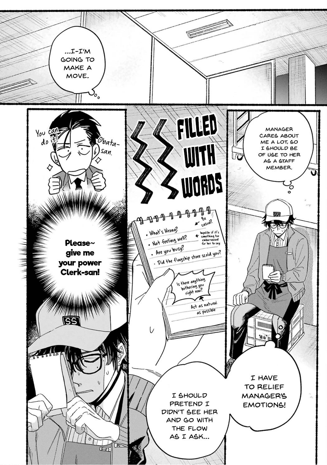 A Story About Smoking at the Back of the Supermarket Chapter 28.5 page 12 - Chapter 28.5: Vol.3 Extras