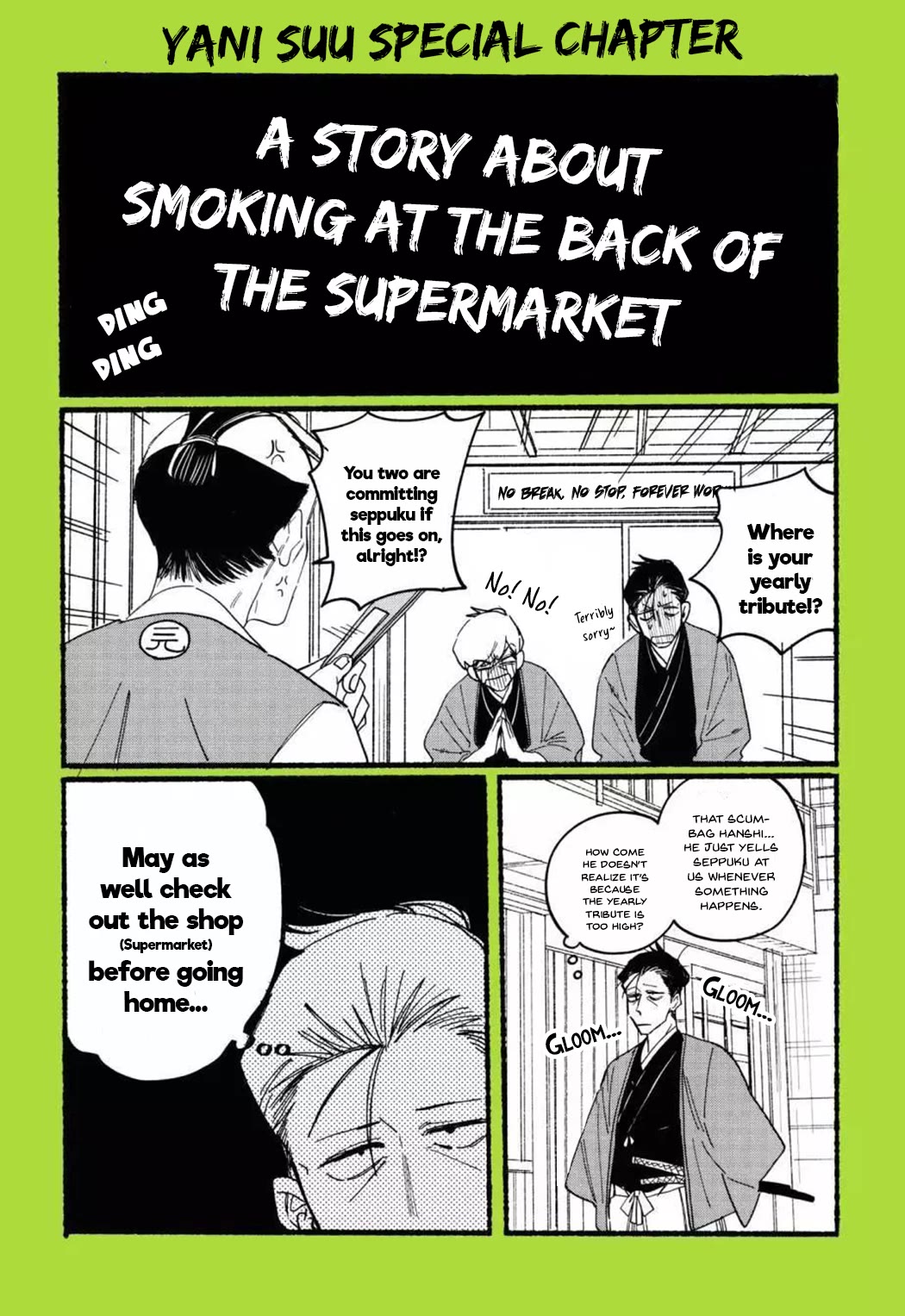 A Story About Smoking at the Back of the Supermarket Chapter 28.6 page 1 - Chapter 28.6: Melonbooks Extra