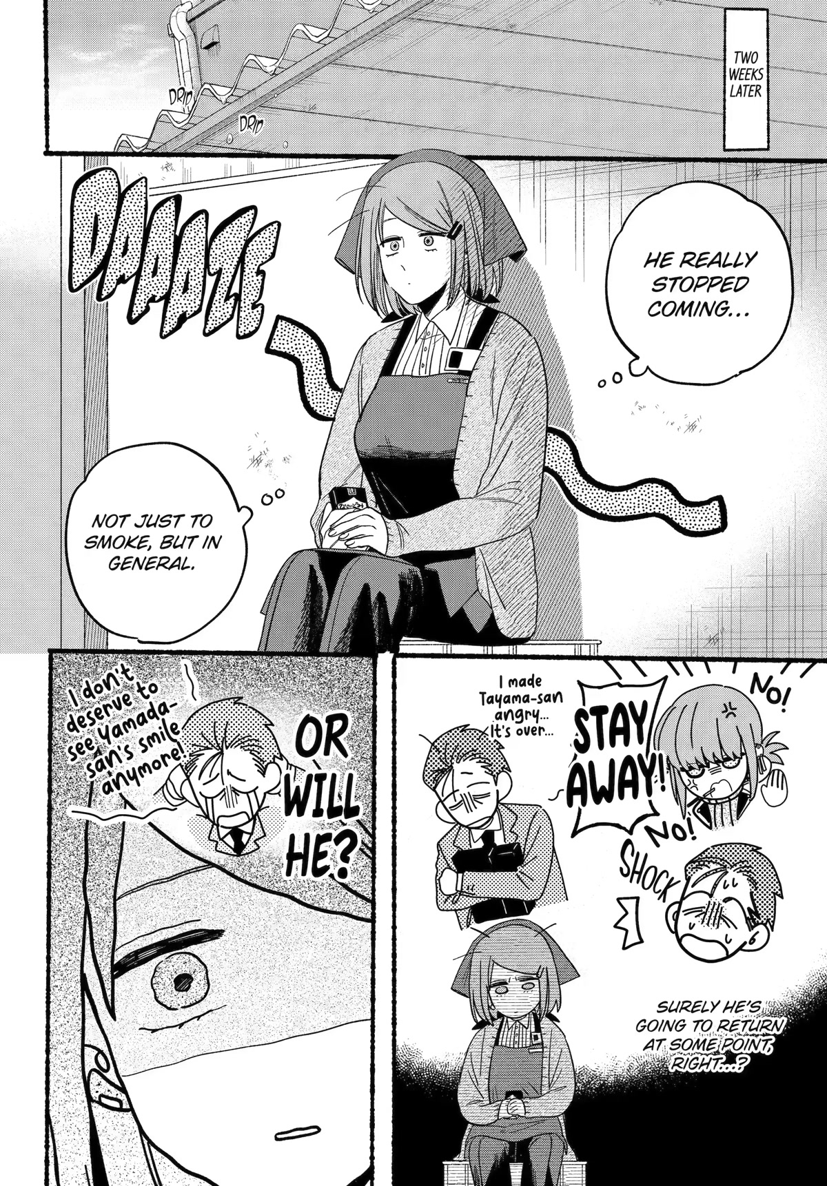 A Story About Smoking at the Back of the Supermarket Chapter 28 page 20 - Chapter 28