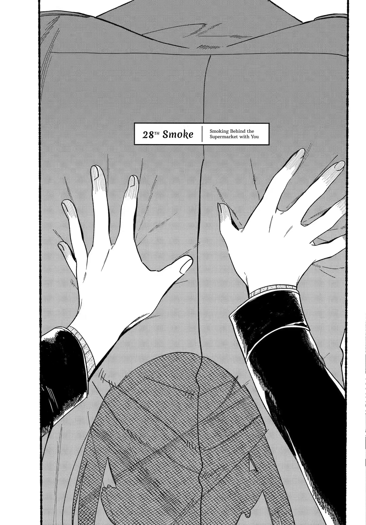 A Story About Smoking at the Back of the Supermarket Chapter 28 page 3 - Chapter 28