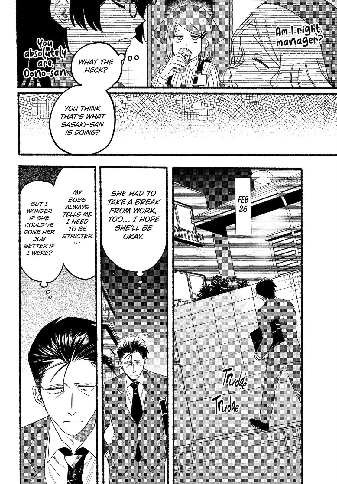 A Story About Smoking at the Back of the Supermarket Chapter 29 page 12 - Chapter 29