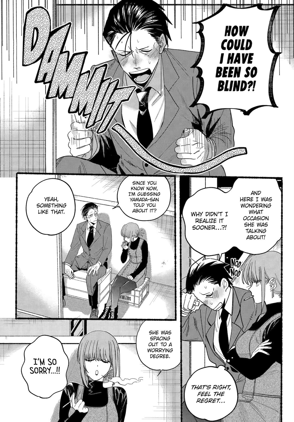 A Story About Smoking at the Back of the Supermarket Chapter 29 page 16 - Chapter 29
