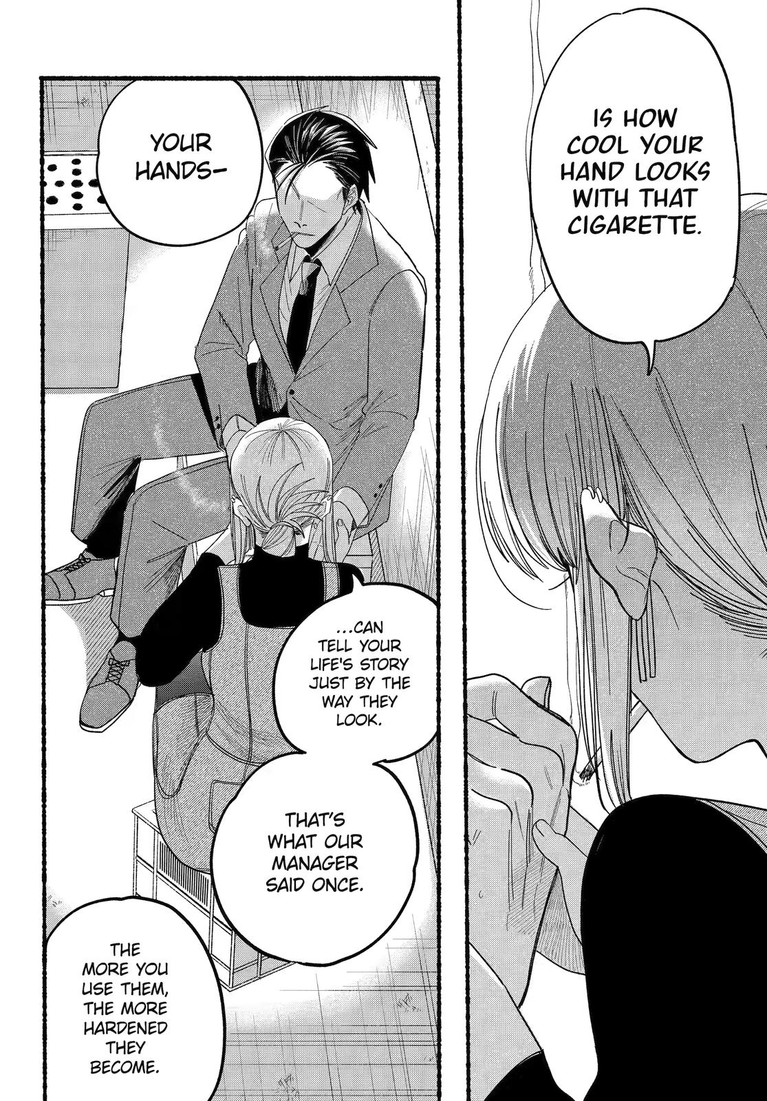 A Story About Smoking at the Back of the Supermarket Chapter 29 page 20 - Chapter 29