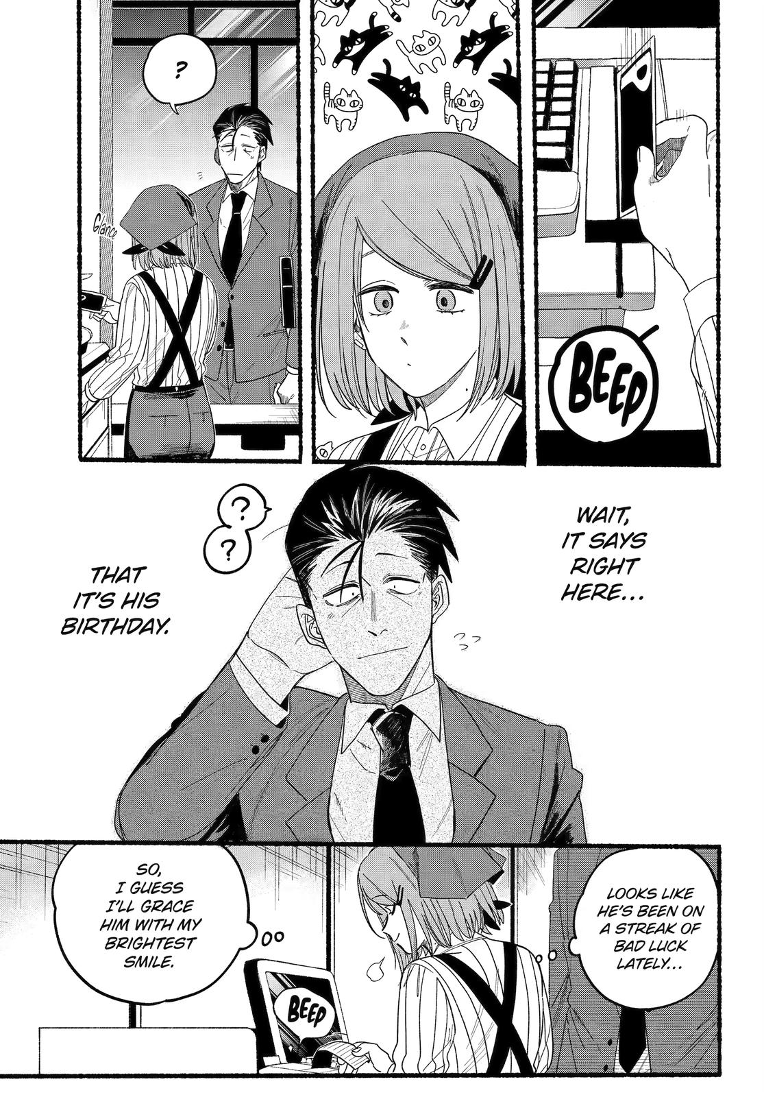 A Story About Smoking at the Back of the Supermarket Chapter 29 page 7 - Chapter 29
