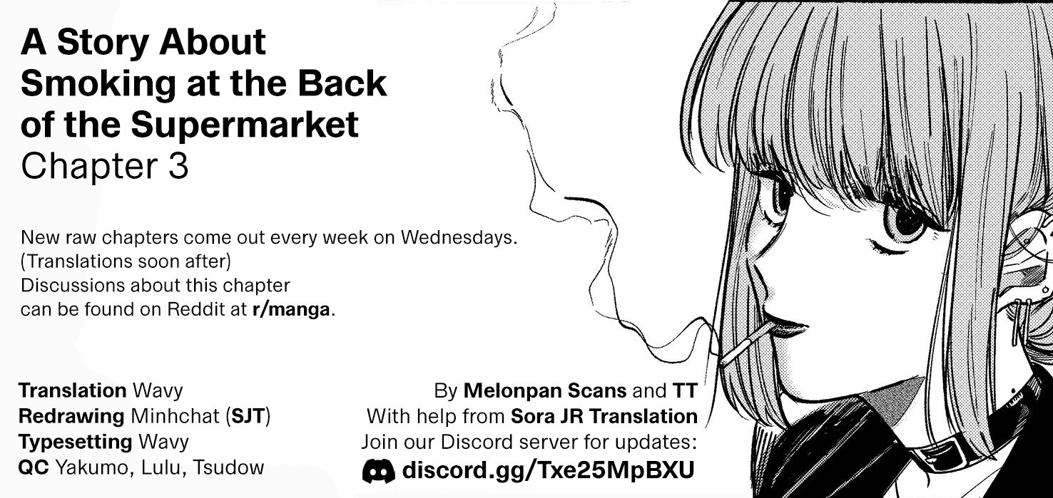 A Story About Smoking at the Back of the Supermarket Chapter 3 page 13 - Chapter 3