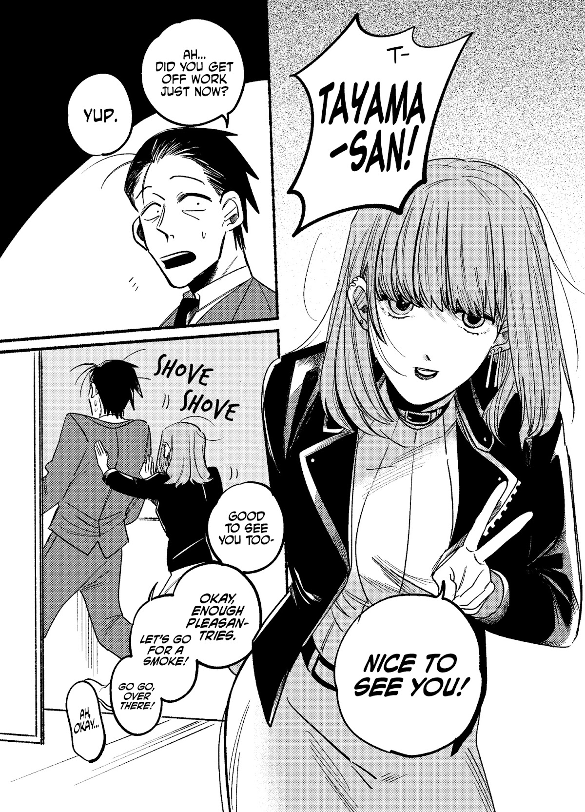 A Story About Smoking at the Back of the Supermarket Chapter 3 page 6 - Chapter 3