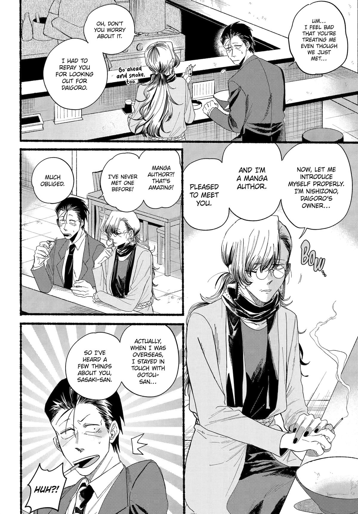 A Story About Smoking at the Back of the Supermarket Chapter 30 page 13 - Chapter 30