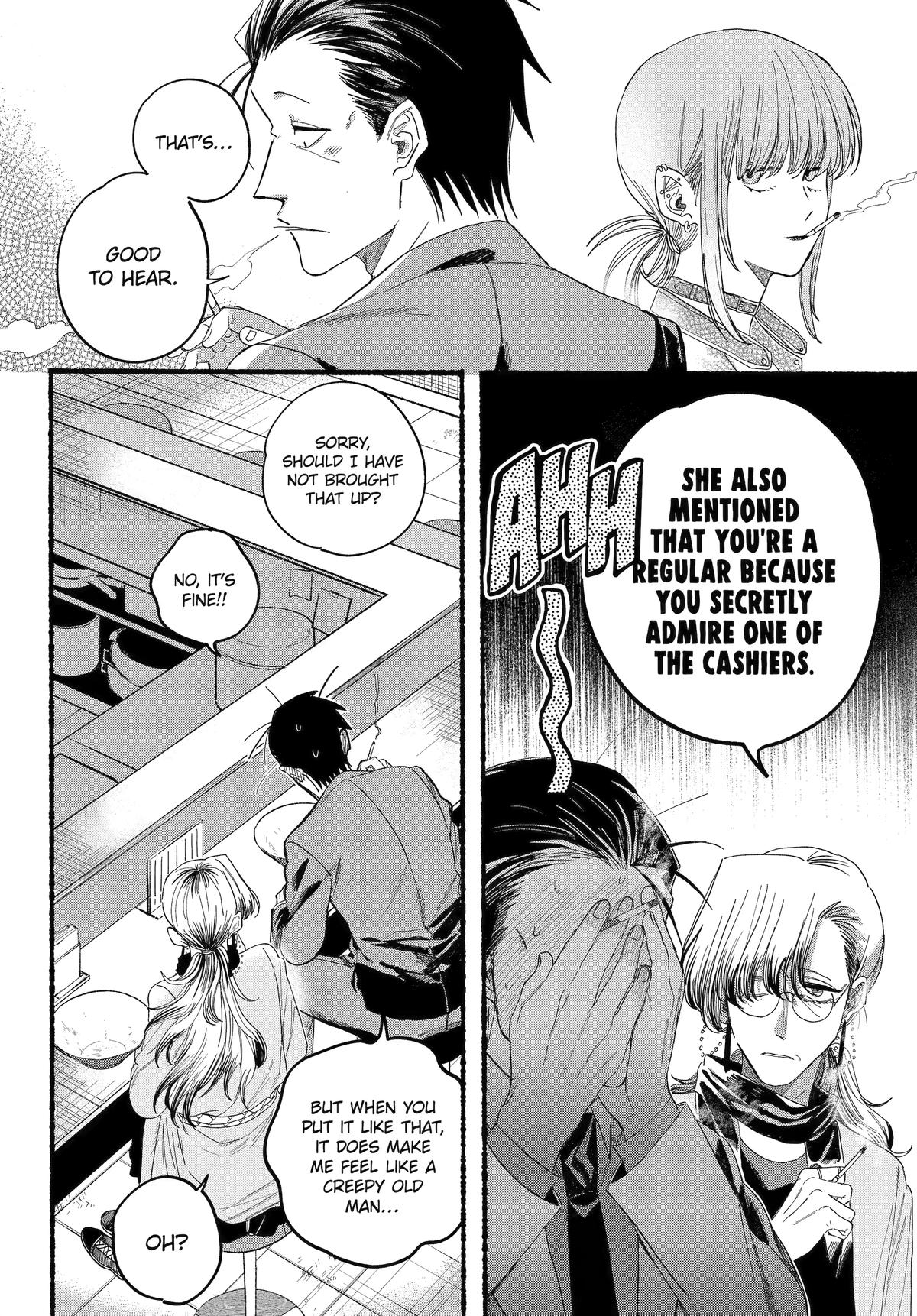 A Story About Smoking at the Back of the Supermarket Chapter 30 page 15 - Chapter 30