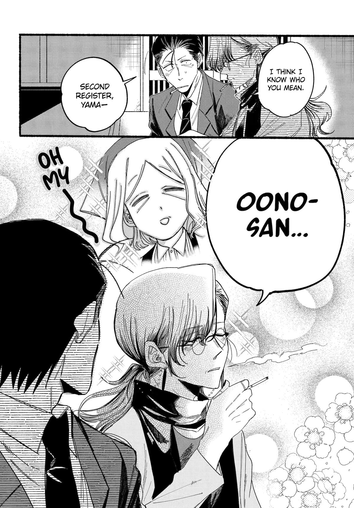 A Story About Smoking at the Back of the Supermarket Chapter 30 page 17 - Chapter 30