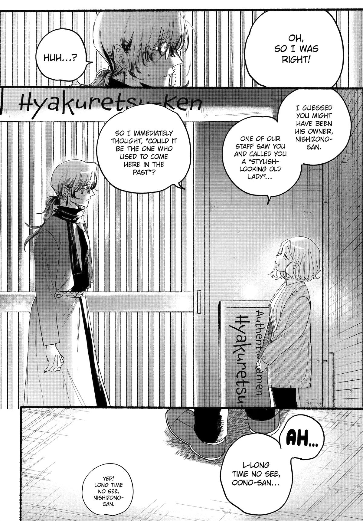 A Story About Smoking at the Back of the Supermarket Chapter 30 page 25 - Chapter 30