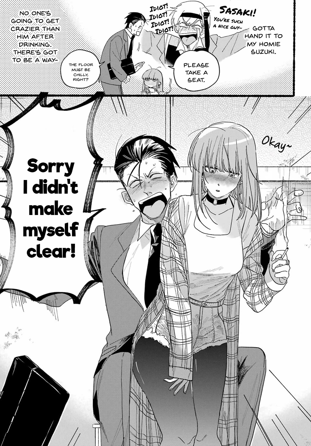 A Story About Smoking at the Back of the Supermarket Chapter 31 page 11 - Chapter 31