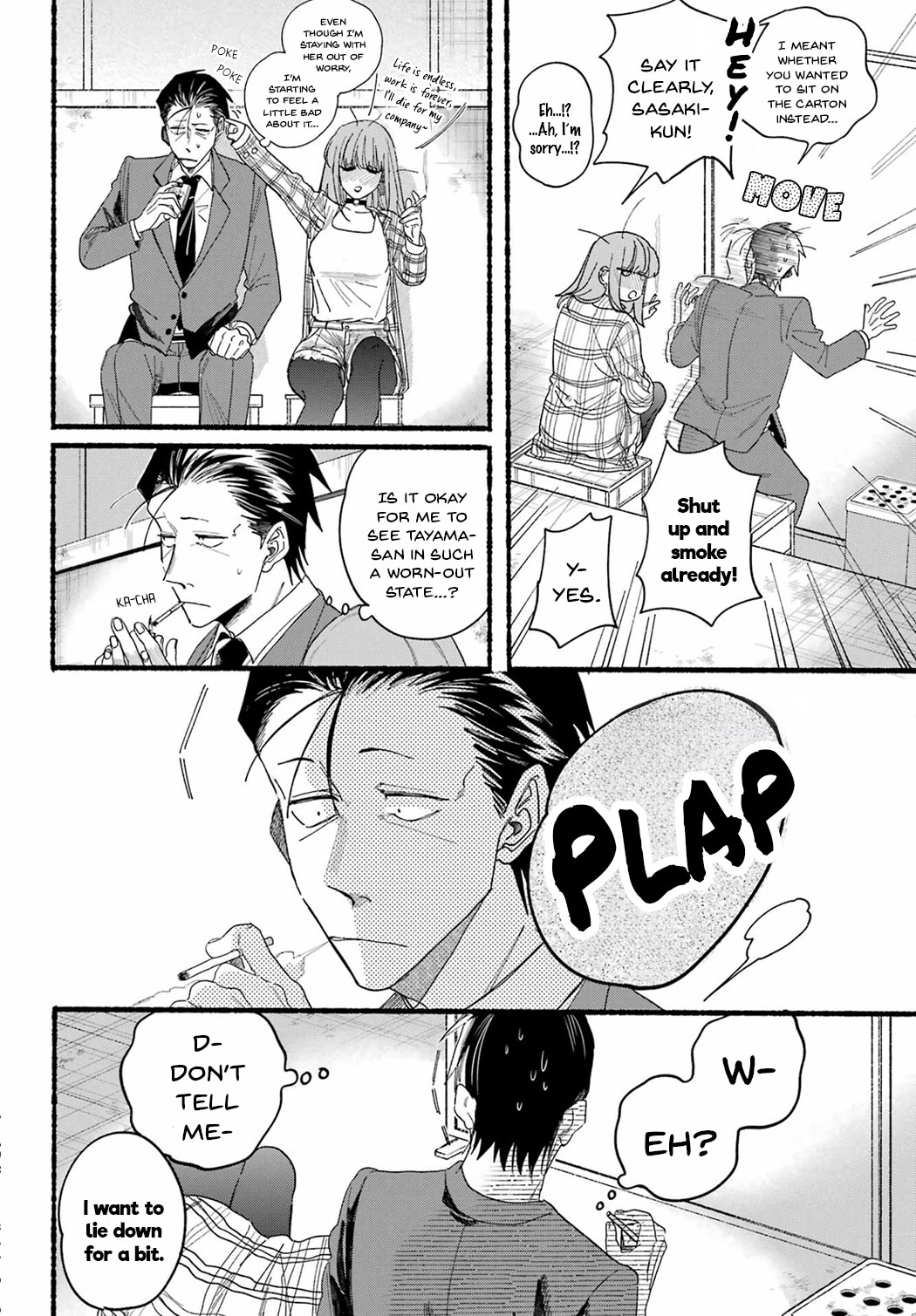 A Story About Smoking at the Back of the Supermarket Chapter 31 page 12 - Chapter 31