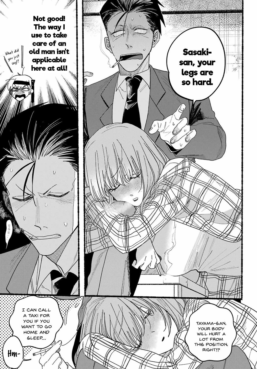 A Story About Smoking at the Back of the Supermarket Chapter 31 page 13 - Chapter 31